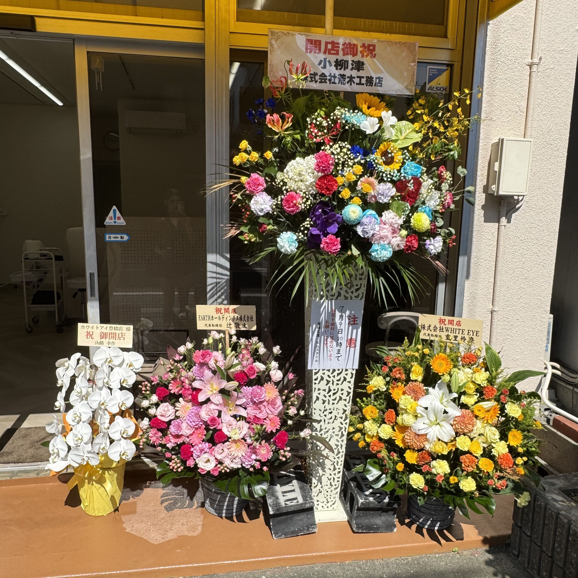 新しい出会いをありがとうございます✨